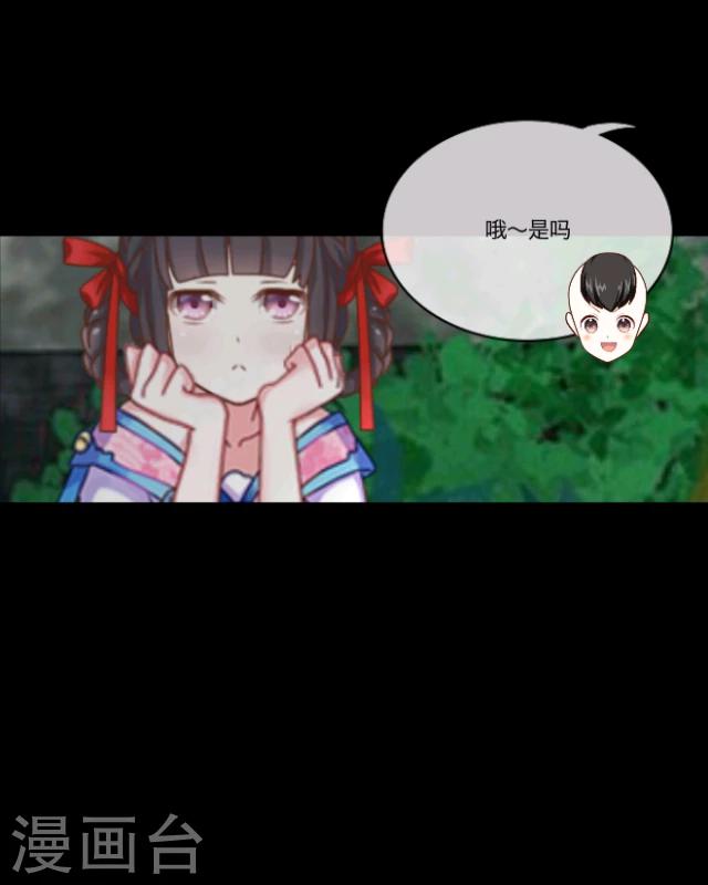 序章 陋习(1/2)-第1话