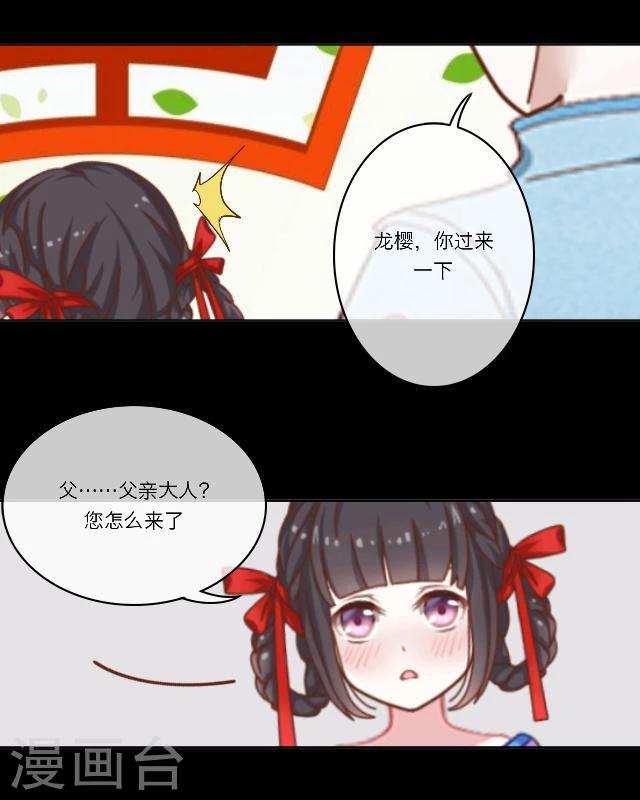序章 陋习(1/2)-第1话