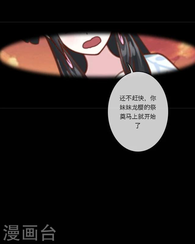 序章 陋习(1/2)-第1话