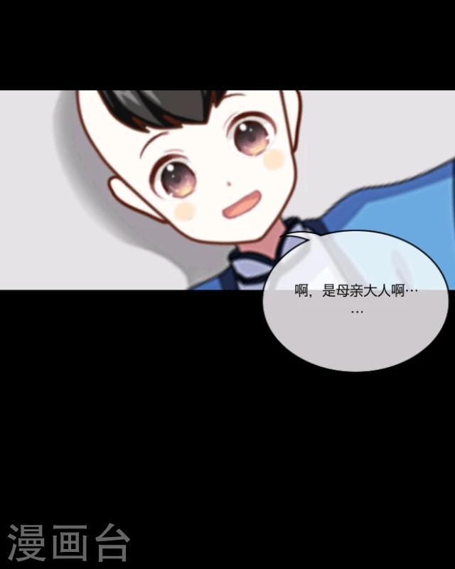 序章 陋习(1/2)-第1话