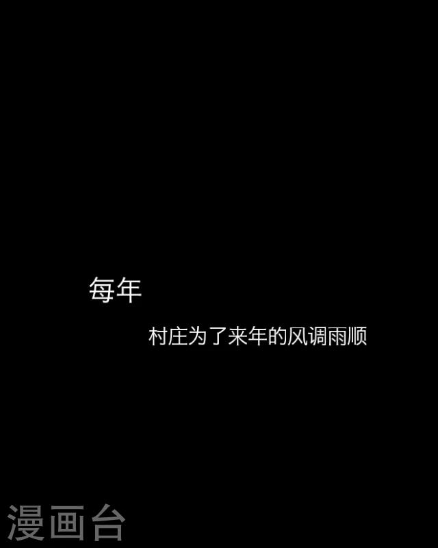 序章 陋习(1/2)-第1话