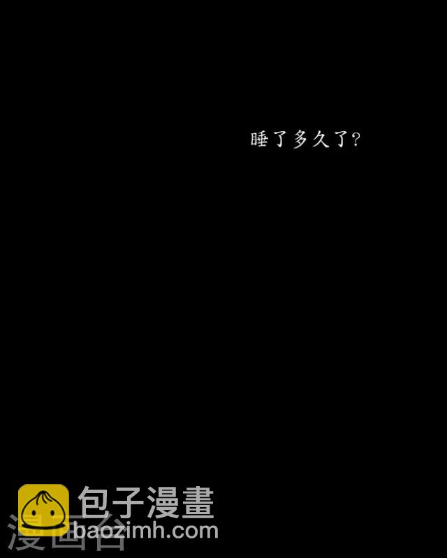 序章 陋习(1/2)-第1话