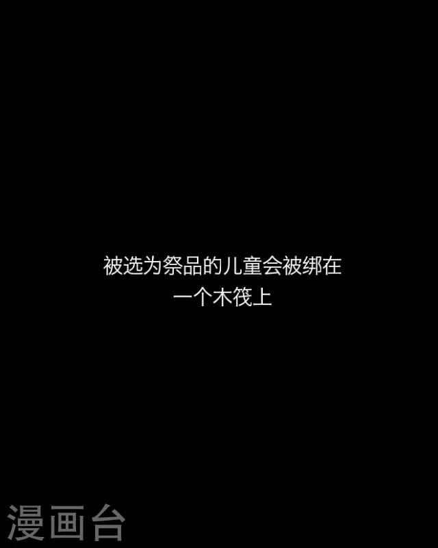 序章 陋习(1/2)-第1话