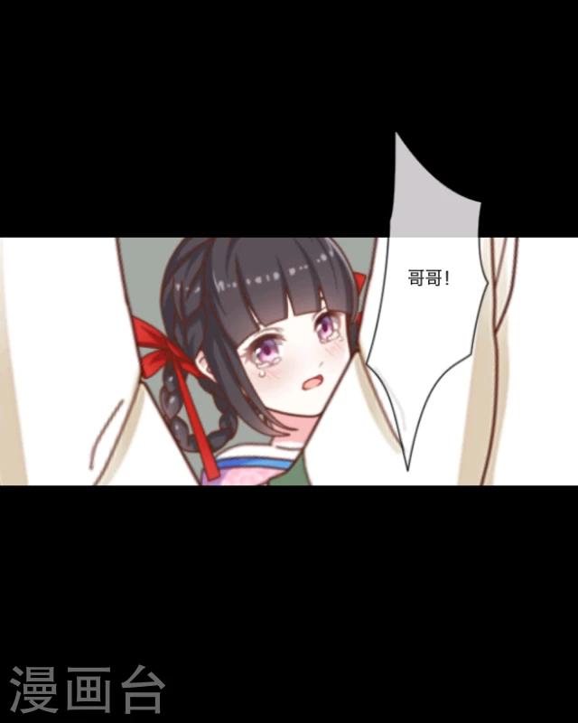 序章 陋习(1/2)-第1话