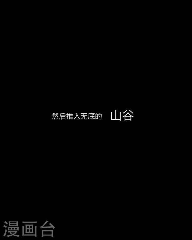序章 陋习(1/2)-第1话
