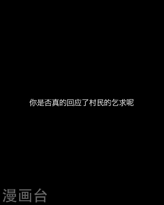 序章 陋习(1/2)-第1话