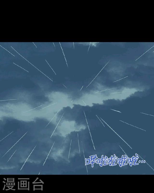 序章 陋习(1/2)-第1话