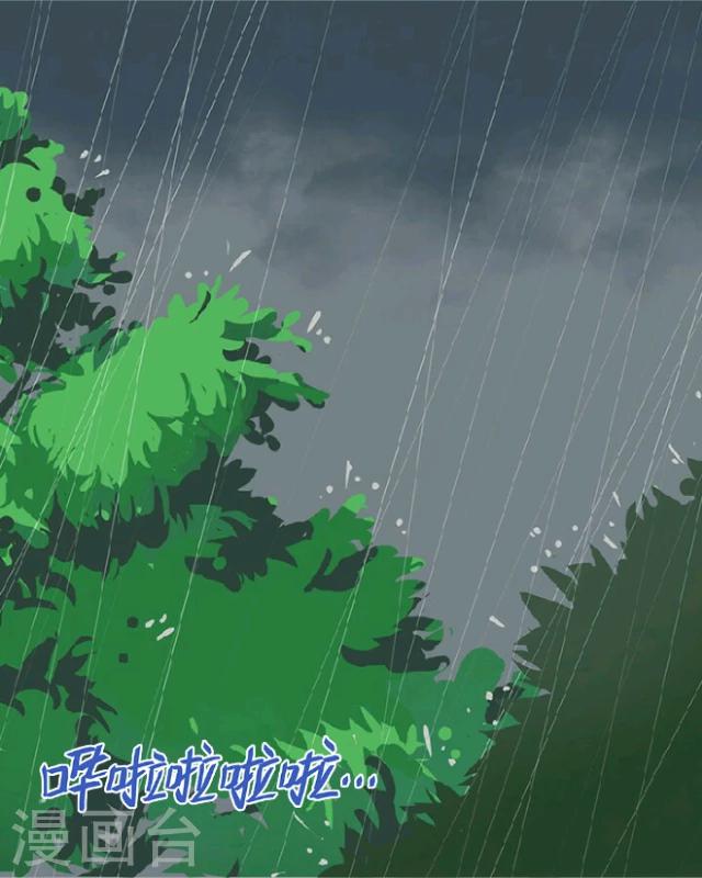 序章 陋习(1/2)-第1话
