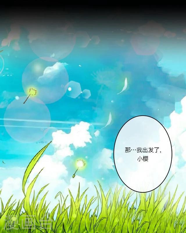 序章 陋习(1/2)-第1话