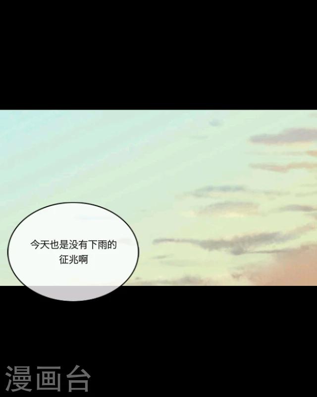 序章 陋习(1/2)-第1话