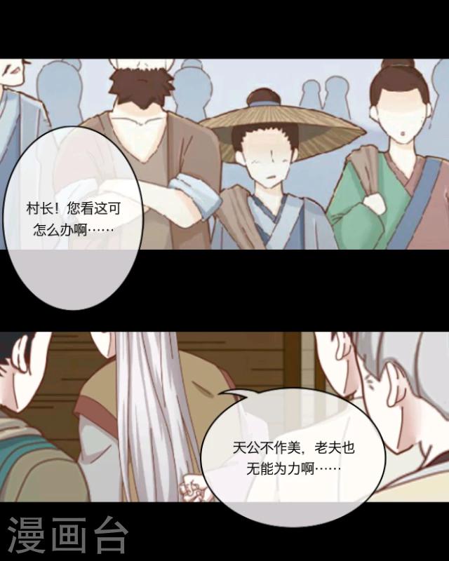 序章 陋习(1/2)-第1话