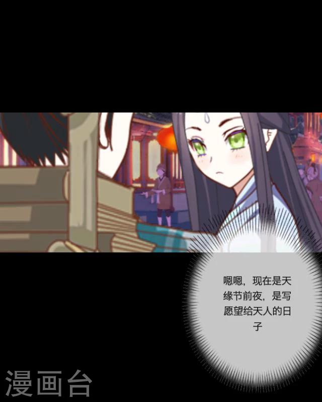 第10话 回梦(1/2)-第11话