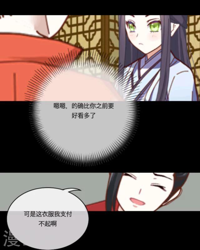 第10话 回梦(1/2)-第11话