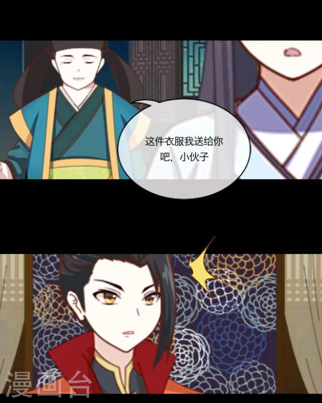 第10话 回梦(1/2)-第11话