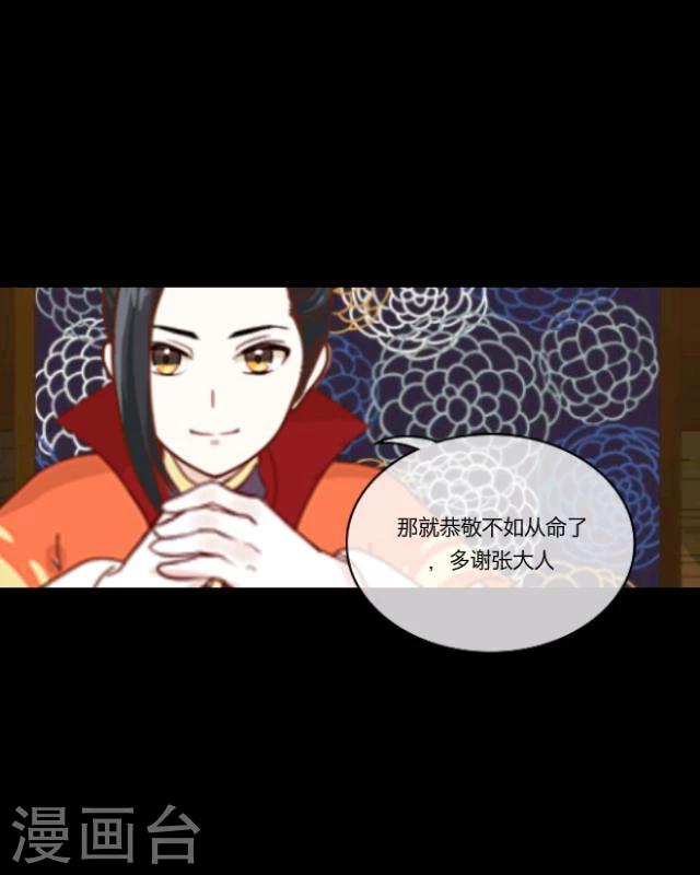 第10话 回梦(1/2)-第11话