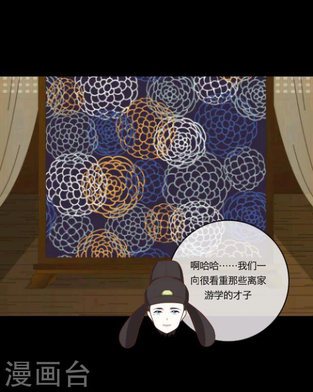 第10话 回梦(1/2)-第11话