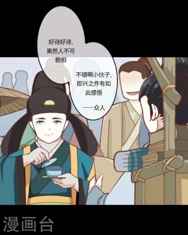 第10话 回梦(1/2)-第11话