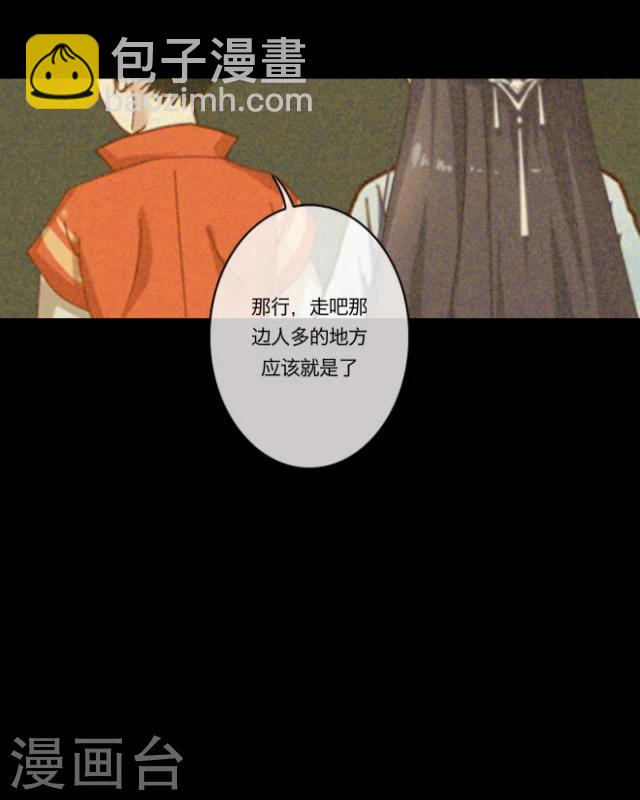 第10话 回梦(1/2)-第11话