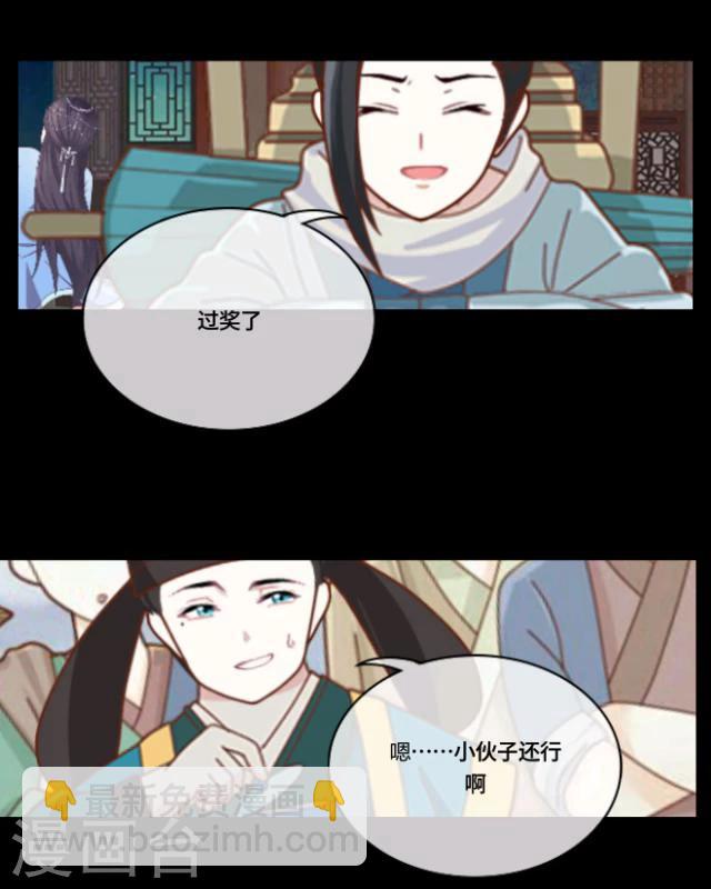 第10话 回梦(1/2)-第11话