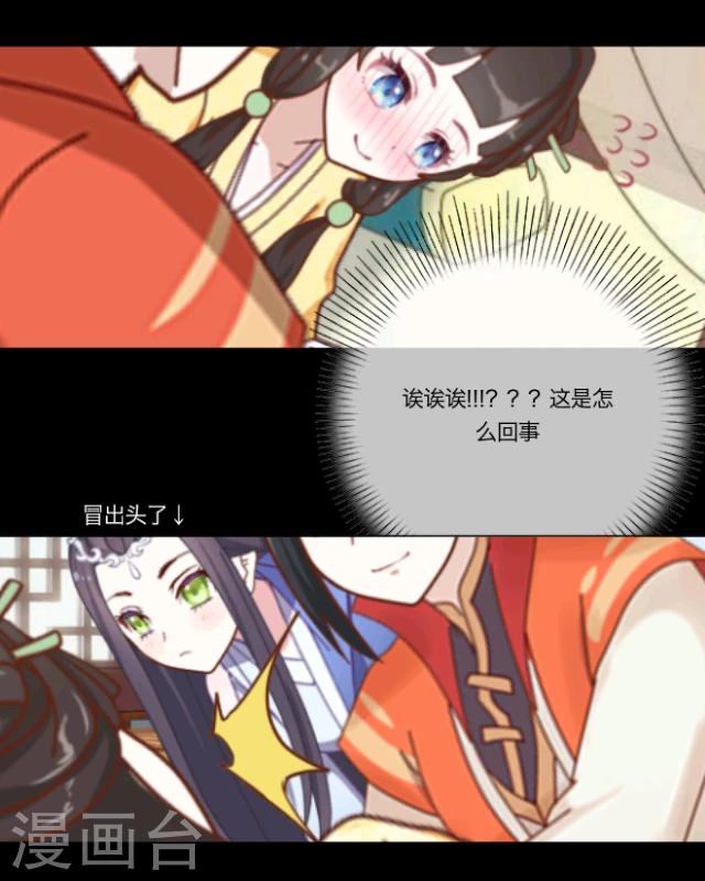 第12话 天缘『再无李凌』(1/2)-第13话