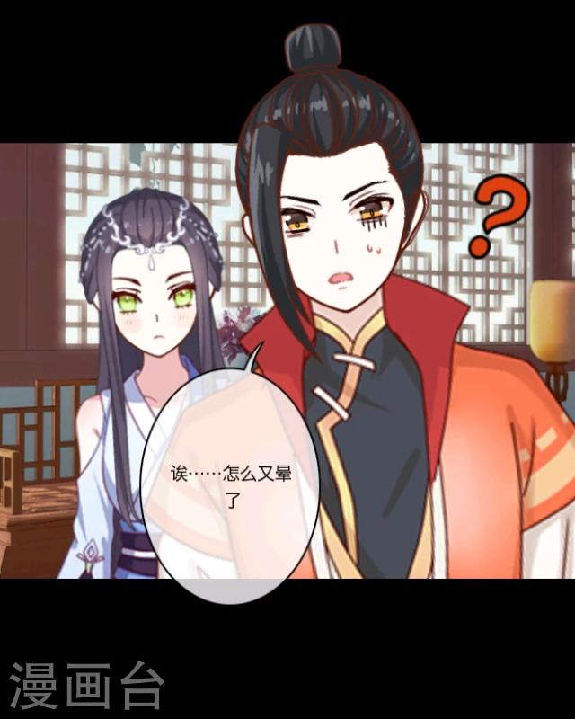 第12话 天缘『再无李凌』(1/2)-第13话