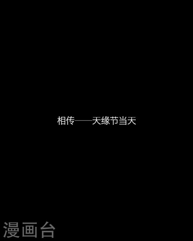 第12话 天缘『再无李凌』(1/2)-第13话