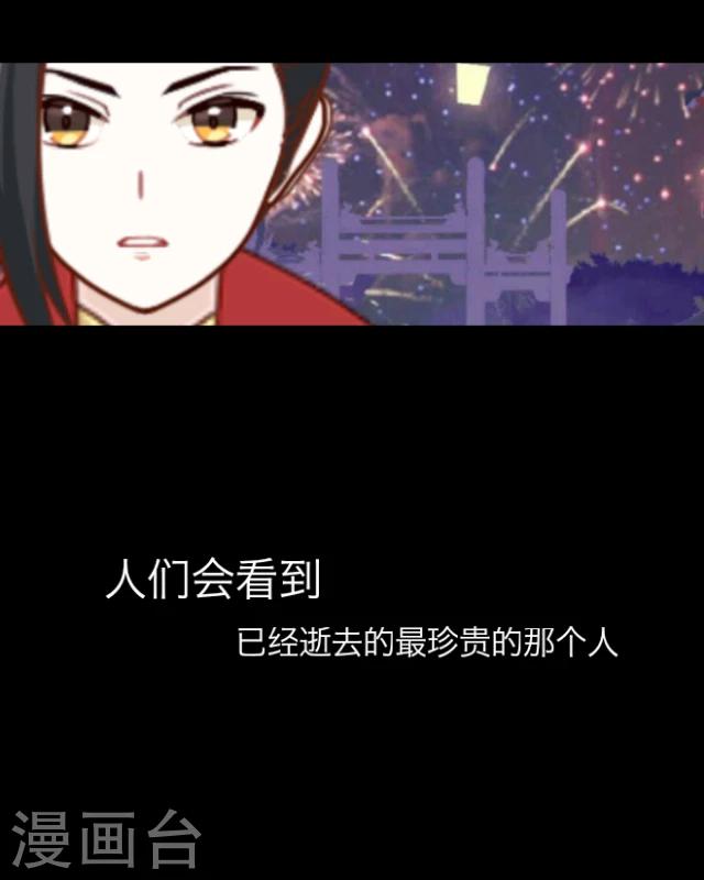 第12话 天缘『再无李凌』(1/2)-第13话