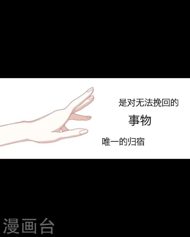 第12话 天缘『再无李凌』(1/2)-第13话