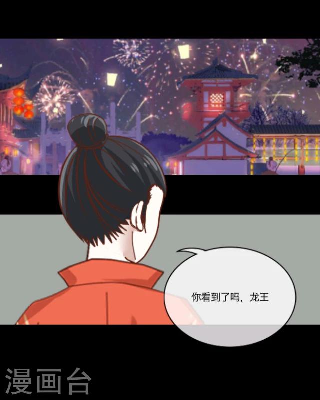 第12话 天缘『再无李凌』(1/2)-第13话