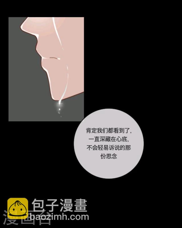 第12话 天缘『再无李凌』(1/2)-第13话