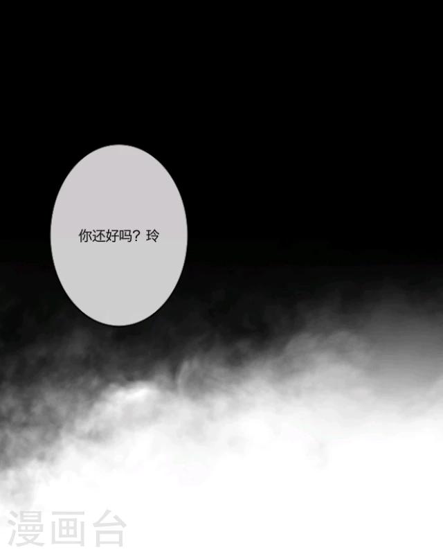 第12话 天缘『再无李凌』(1/2)-第13话