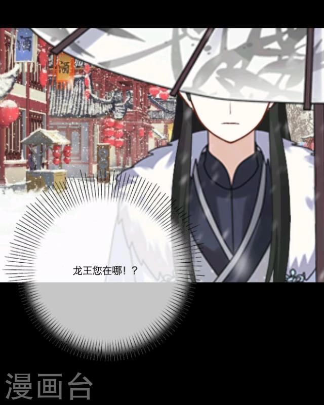 第14话 灵狐(1/2)-第15话