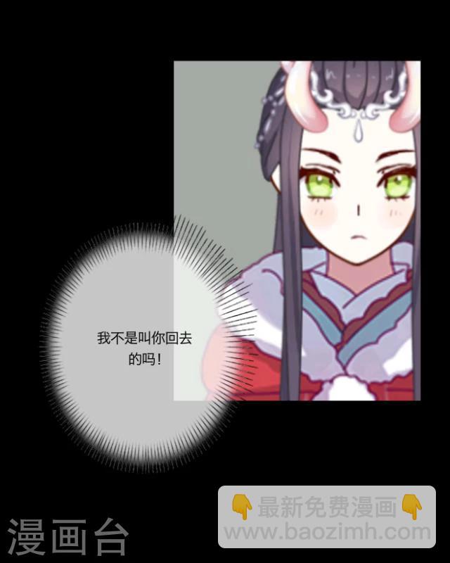 第14话 灵狐(1/2)-第15话