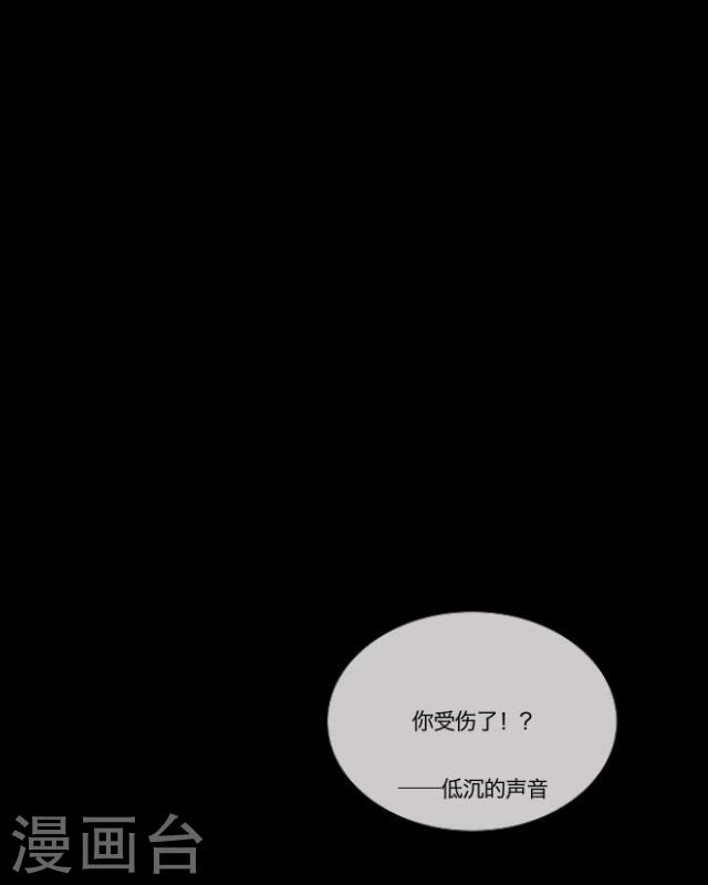 第14话 灵狐(1/2)-第15话