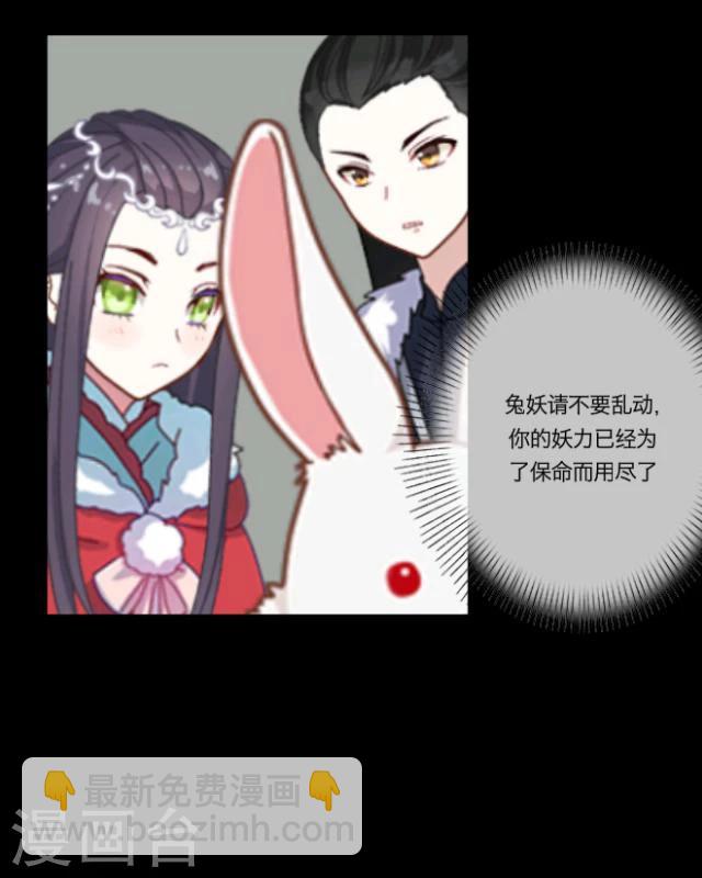 第14话 灵狐(1/2)-第15话