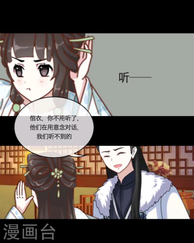 第14话 灵狐(1/2)-第15话