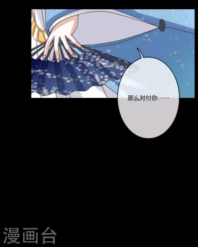 第16话 妖物(1/2)-第17话