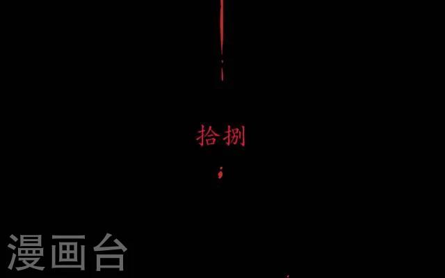 第18话 九尾-第19话