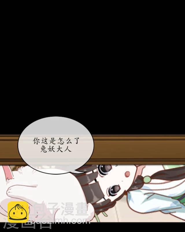 第18话 九尾-第19话