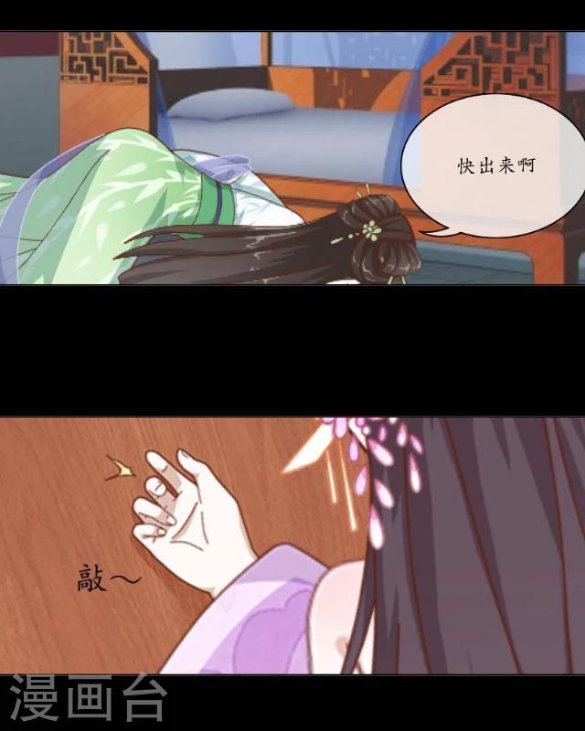 第18话 九尾-第19话
