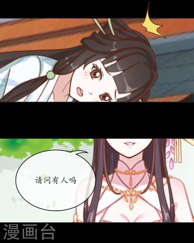 第18话 九尾-第19话