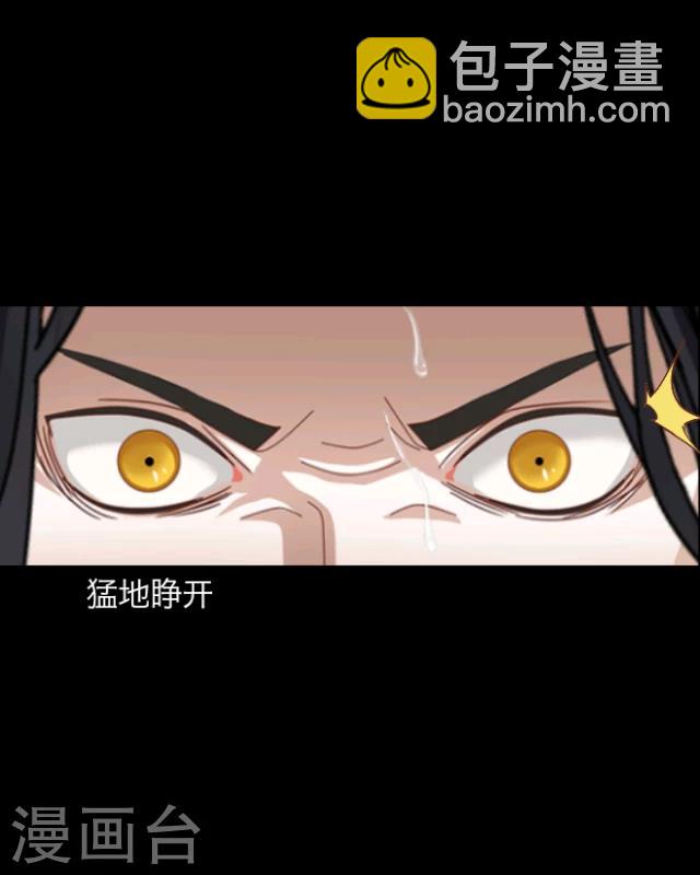第2话 龙王-第3话