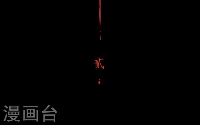 第2话 龙王-第3话