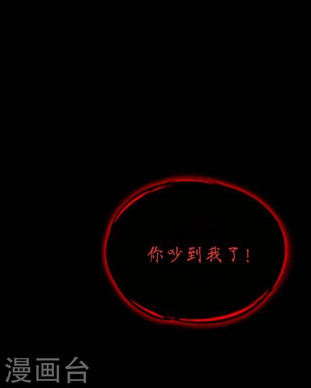 第2话 龙王-第3话