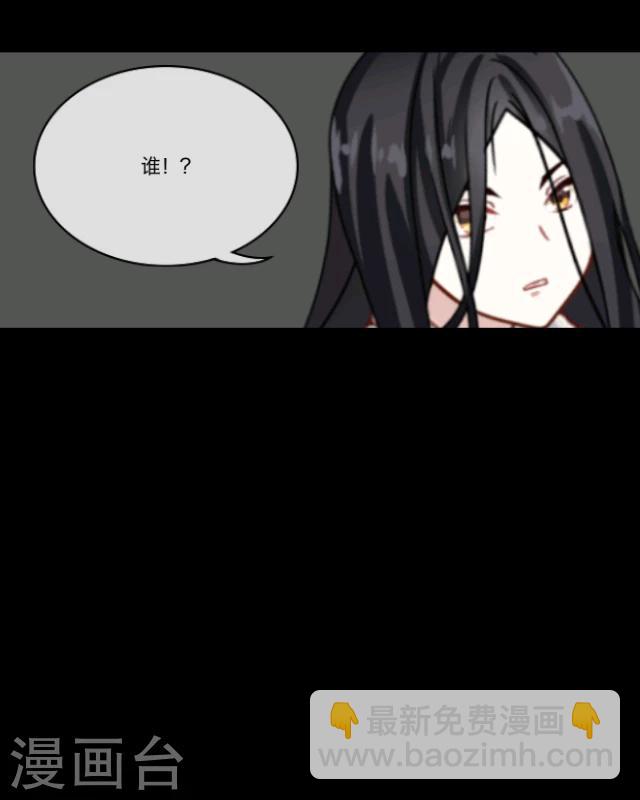 第2话 龙王-第3话