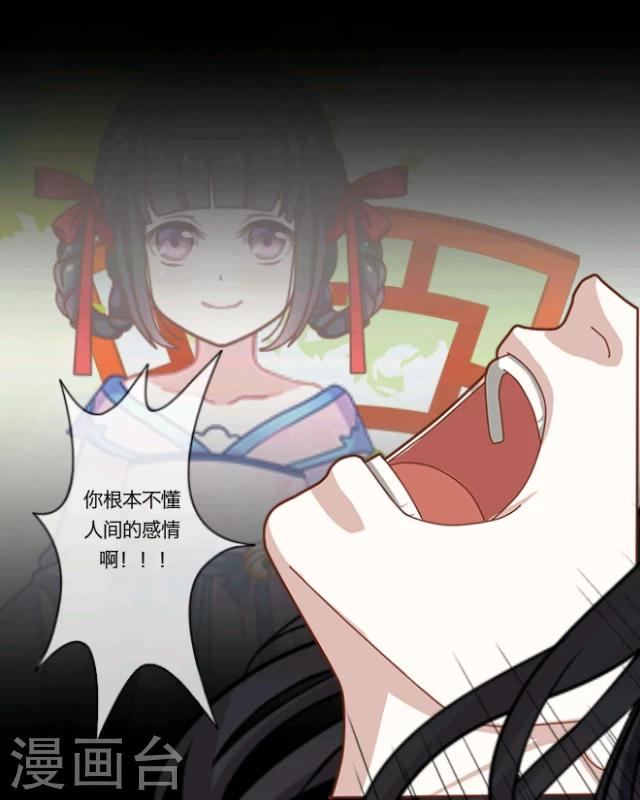 第2话 龙王-第3话