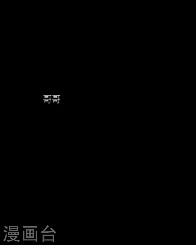 第2话 龙王-第3话
