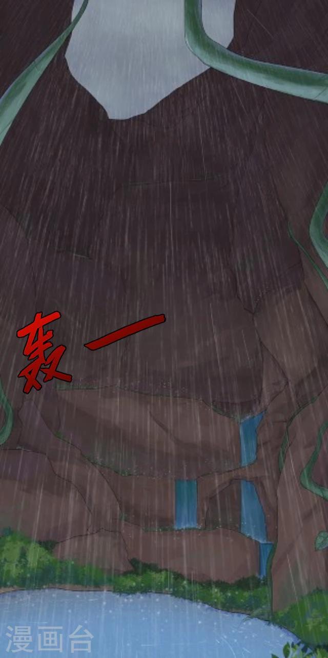 第2话 龙王-第3话
