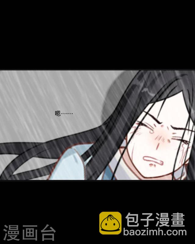 第2话 龙王-第3话