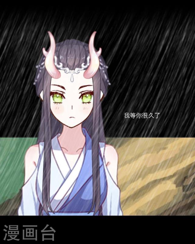 第2话 龙王-第3话